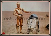 2d133 STAR WARS 2-sided Japanese 21x30 1978 Roadshow magazine, Hamill, R2-D2 and C-3PO, different!