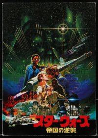 2d283 EMPIRE STRIKES BACK Japanese program 1980 George Lucas sci-fi classic, Noriyoshi Ohrai art!
