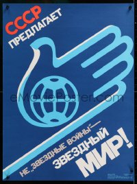 2d431 NO STAR WARS - STAR PEACE Russian 19x26 special 1986 political poster for peace, Tarasova!