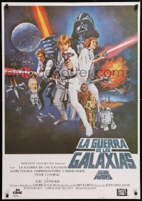 2d086 STAR WARS Spanish R1986 George Lucas classic sci-fi epic, great art by Tom William Chantrell!