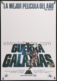 2d084 STAR WARS Spanish 1977 George Lucas classic sci-fi epic, great art by Tom Jung!