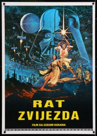 2d081 STAR WARS Yugoslavian 20x28 1979 George Lucas sci-fi epic, Greg & Tim Hildebrandt art!