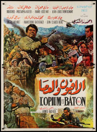 2f004 L'OPIUM ET LE BATON Algerian 1971 Ahmed Rachedi's L'Opium et le baton, Jean Mascii art!