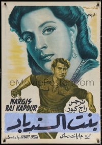2f836 AMBER Egyptian poster 1952 great art of Nargis in the title role as Rajkumari Amber!