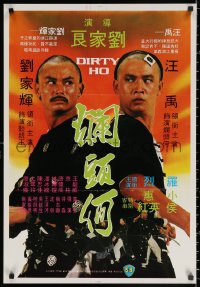 2f055 DIRTY HO Hong Kong 1976 Lan tou He, Shaw Bros kung fu action, Yue Wong & Gordon Liu!