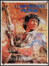 2f070 OPERATION CONDOR 2 Mexican poster 1987 different art of Jackie Chan in action!