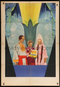2k033 STONE FLOWER export Russian 34x50 1946 art of woman with priest & priestess!