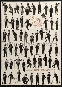 2p007 CHAPLIN Japanese 1973 many image of Charlie in a variety of poses!