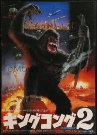2p018 KING KONG LIVES style A Japanese 1986 great artwork of huge unhappy ape attacked by army!