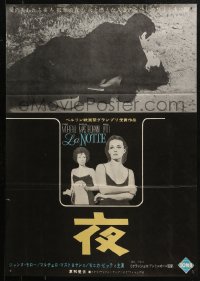 2p019 LA NOTTE Japanese 1962 Michelangelo Antonioni, Jeanne Moreau, Marcello Mastroianni