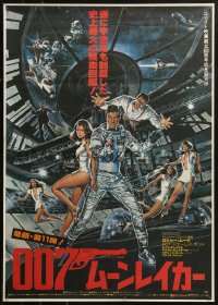 2p026 MOONRAKER Japanese 1979 art of Roger Moore as James Bond & sexy space babes by Goozee!