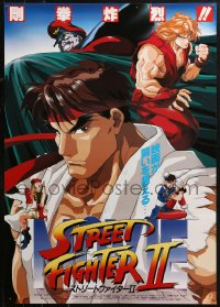2p038 STREET FIGHTER 2 Japanese 1994 Japanese anime cartoon from the Capcom video game!