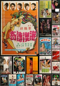 2s237 LOT OF 25 FORMERLY FOLDED SEXPLOITATION HONG KONG POSTERS 1970s-1980s with nudity!