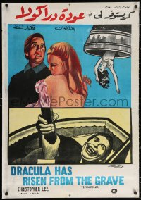 2y0116 DRACULA HAS RISEN FROM THE GRAVE Egyptian poster 1970s Hammer, Lee, different Fuad art!