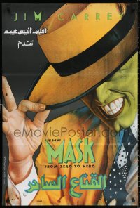 2y0123 MASK Egyptian poster 1994 great different super close up of wacky Jim Carrey in full make-up!