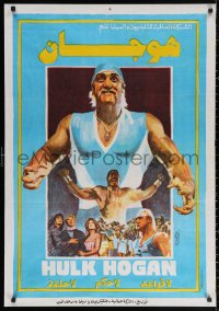 2y0126 NO HOLDS BARRED Egyptian poster 1989 great art of pumped wrestler Hulk Hogan!