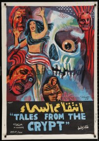 2y0129 TALES FROM THE CRYPT Egyptian poster 1972 Peter Cushing, Collins, E.C. comics, skull art!