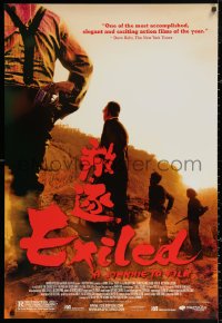 2y0694 EXILED 1sh 2007 Fong juk, completely different image from Johnnie To's Chinese crime thriller!