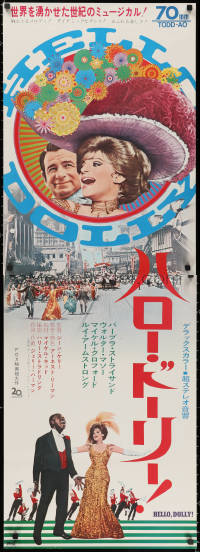 2y0074 HELLO DOLLY Japanese 2p 1970 images of Barbra Streisand & Walter Matthau, Louis Armstrong!
