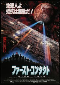 2y0069 STAR TREK: FIRST CONTACT Japanese 29x41 1997 image of starship Enterprise above Borg cube!