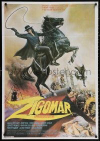 2y0004 ZIGOMAR Lebanese 1984 marked hero Lito Lapid in the title role riding horse with whip!