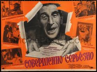 2y0166 COMPLETELY SERIOUS Russian 30x40 1961 image of man bursting with posters by Shulgin!