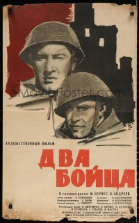 2y0191 TWO SOLDIERS Russian 20x32 R1964 Dva Boytsa, Lemeshenko artwork of WWII soldiers!
