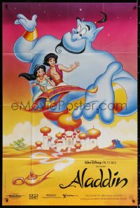 2z0756 ALADDIN French 1p 1992 classic Walt Disney Arabian fantasy cartoon, great image!