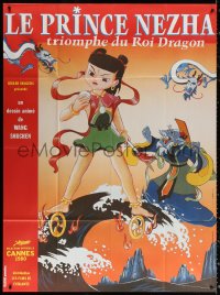 2z1094 PRINCE NEZHA'S TRIUMPH AGAINST DRAGON KING French 1p 1979 Chinese animation, Collier art!