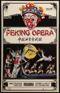 2z0211 PEKING OPERA stage play WC 1980s great Paul Tankersley art of Chinese performers!