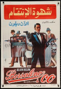 3h0897 BORSALINO & CO. Egyptian poster 1978 Jacques Deray, cool art of gangster Alain Delon!