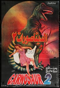 3h0899 CARNOSAUR 2 Egyptian poster 1996 Roger Corman, John Savage, completely different dinosaur art