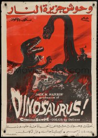 3h0904 DINOSAURUS Egyptian poster 1960 art of battling prehistoric T-rex & brontosaurus monsters!
