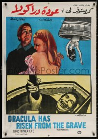 3h0906 DRACULA HAS RISEN FROM THE GRAVE Egyptian poster 1970s Hammer, Lee, different Fuad art!