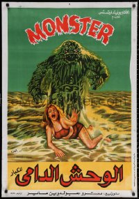 3h0917 HUMANOIDS FROM THE DEEP Egyptian poster 1981 different art of monster & sexy girl on beach!