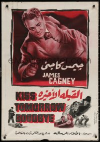 3h0923 KISS TOMORROW GOODBYE Egyptian poster 1952 James Cagney hotter than he was in White Heat!