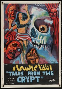 3h0941 TALES FROM THE CRYPT Egyptian poster 1972 Peter Cushing, Collins, E.C. comics, skull art!