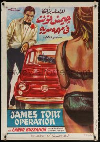 3h0947 WACKY WORLD OF JAMES TONT Egyptian poster 1965 Bruno Corbucci, Lando Buzzanca
