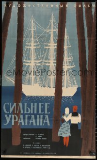 3h0762 STRONGER THAN THE HURRICANE Russian 25x41 1961 Levin's Silnee Uragana, Ostrovski nautical art!