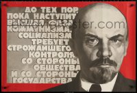 3h0231 VLADIMIR LENIN 26x38 Russian special poster 1980 art of the Russian Communist leader!