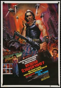 3h0806 ESCAPE FROM NEW YORK Thai poster 1981 art of Kurt Russell as Snake Plissken by Tongdee!