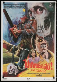 3h0807 EVIL DEAD 2 Thai poster 1987 Sam Raimi, Bruce Campbell is Ash, awesome different Jinda art!
