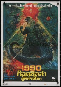 3h0811 GODZILLA VS. BIOLLANTE Thai poster 1989 Gojira tai Biorante, Toho, different Tongdee art!