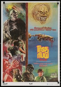 3h0812 HOUSE Thai poster 1986 William Katt, wacky haunted house horror comedy, different Jinda art!