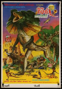 3h0818 MAGIC LIZARD Thai poster 1985 Sompote Sands' King-Ka Kay-a-Sit, frilled lizard and more!