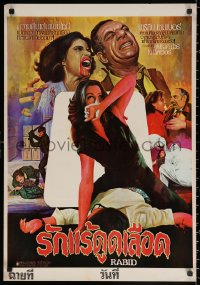 3h0821 RABID Thai poster 1977 David Cronenberg, zombie horror, Marilyn Chambers, different Udom art!