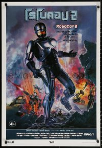3h0823 ROBOCOP 2 Thai poster 1990 art of cyborg policeman Peter Weller by Tongdee, sci-fi sequel!