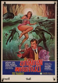 3h0827 SOMETHING WAITS IN THE DARK Thai poster 1980 L'isola degli uomini pesce, artwork by Udom!