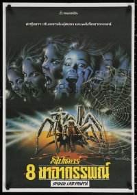 3h0828 SPIDER'S NEST Thai poster 1988 Gianfranco Giagni's Il Nido del Ragno, Spataro art!