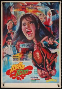 3h0834 WITCH WITH FLYING HEAD Thai poster 1982 Jen-Chieh Chang's Fei Tou Mo Nu, horror art by Kham!